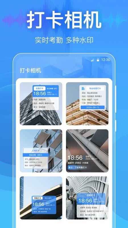 分贝DBtester手机版v3.9.1.39截图5