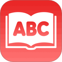 麦枚英语助手最新版 麦枚英语助手