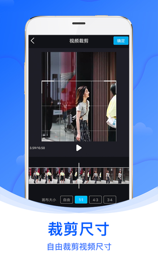 水印侠APPv1.5.2截图3