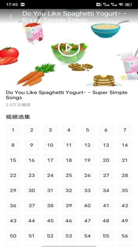 麦枚英语助手最新版麦枚英语助手截图4