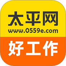 太平好工作官方版 v1.0.1