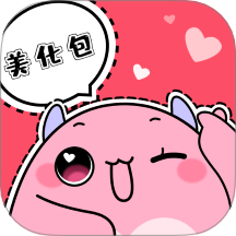 精灵美化包免费版 v1.2