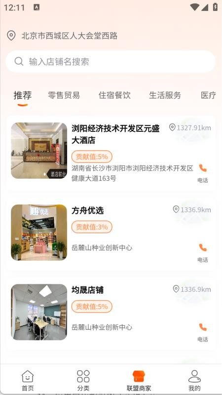 量变方舟最新版v1.0.0截图3