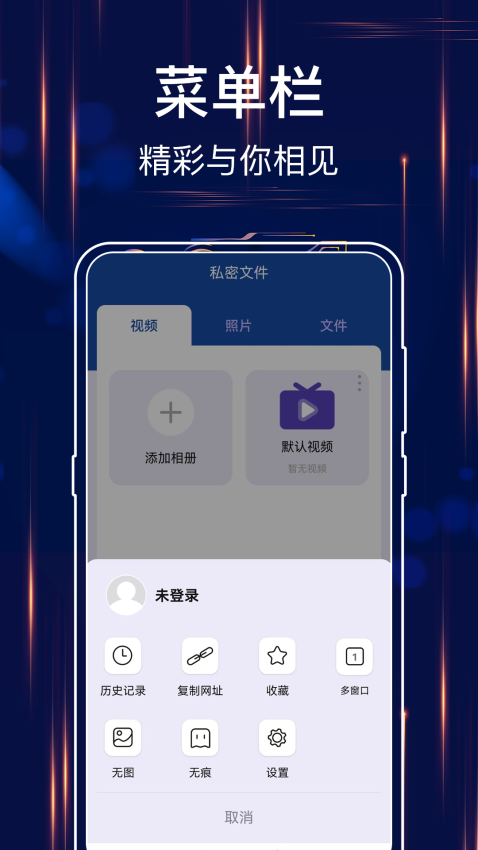 MT文件浏览器最新版v6.4.79截图2