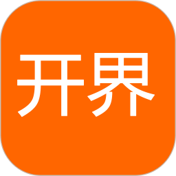 开界优惠手机版 v4.3.1