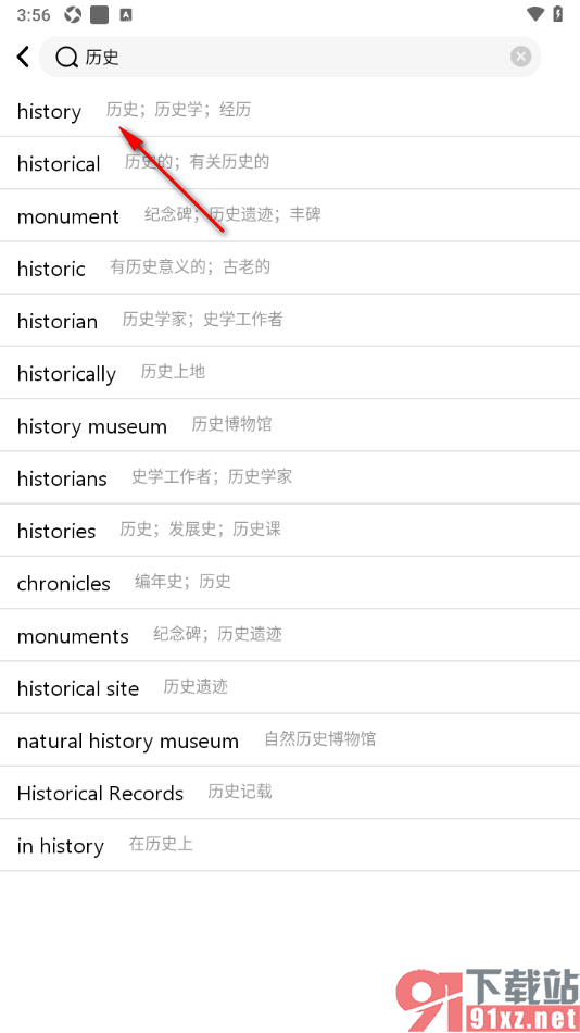 傻瓜英语APP添加单词到生词本的方法