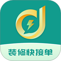 装修快接单APP v1.3.0