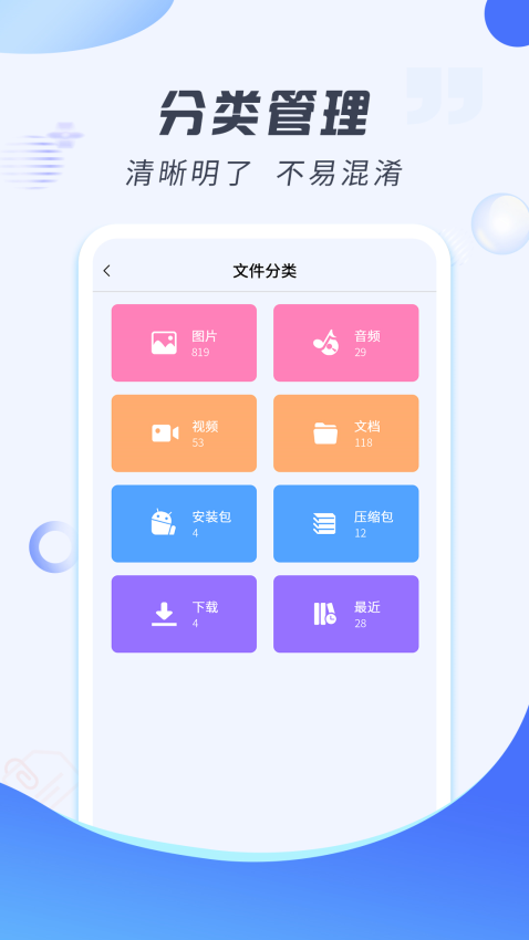解压缩专家免费版v2.1.7截图3