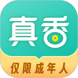 真香兼职官方版 v1.6.8.0