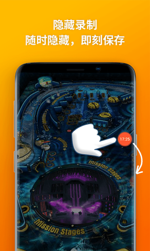 乐秀录屏大师官网版