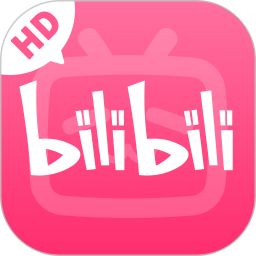 哔哩哔哩HD官网版 v2.3.1