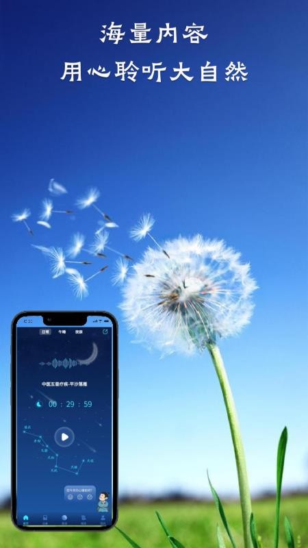 睡了么最新版v1.5.0截图2