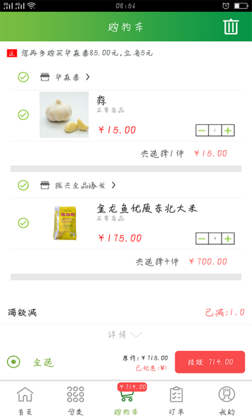 通赢优采手机版