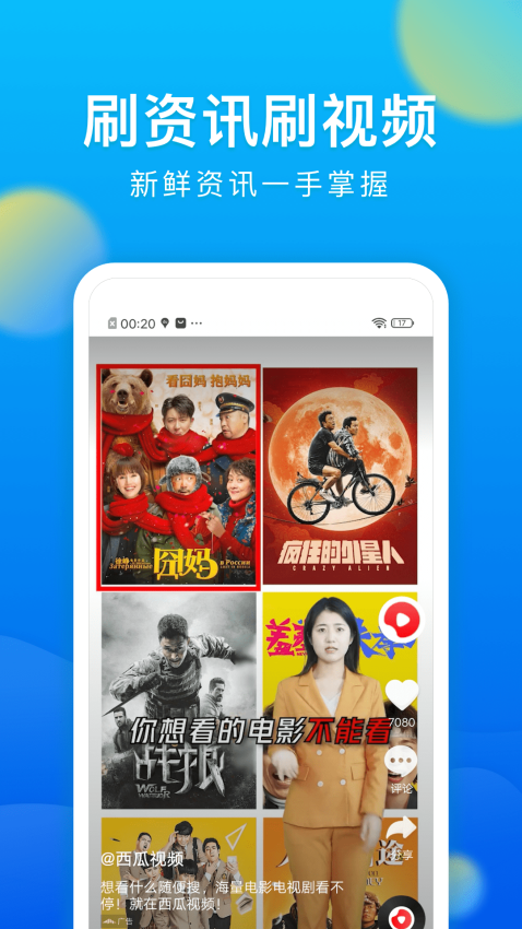 黑鲨浏览器官方版vBrowser1.0.20251024截图3