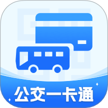 便捷公交一码通手机版 v1.0.1
