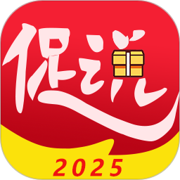 促说软件 v3.1.4