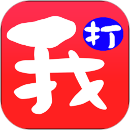 我的打工网APP v5.5.8