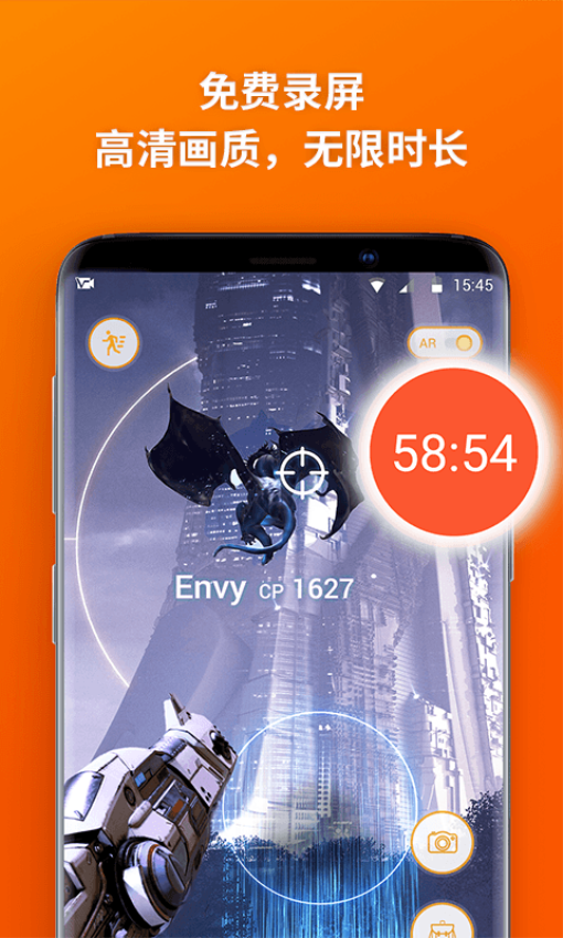 乐秀录屏大师官网版v4.7.0截图4