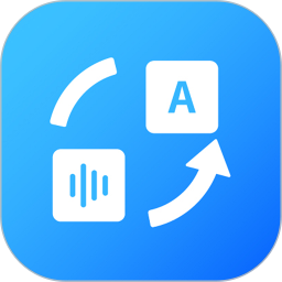 九崖语音翻译官方版 v1.0.1