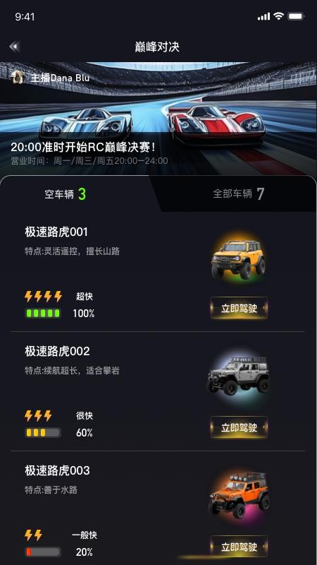 逍遥游娱乐手机版v1.1.3截图3