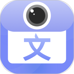 图片扫描全能王免费版 v3.1
