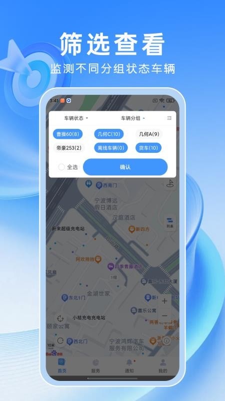 路连达手机版v1.0.0截图2