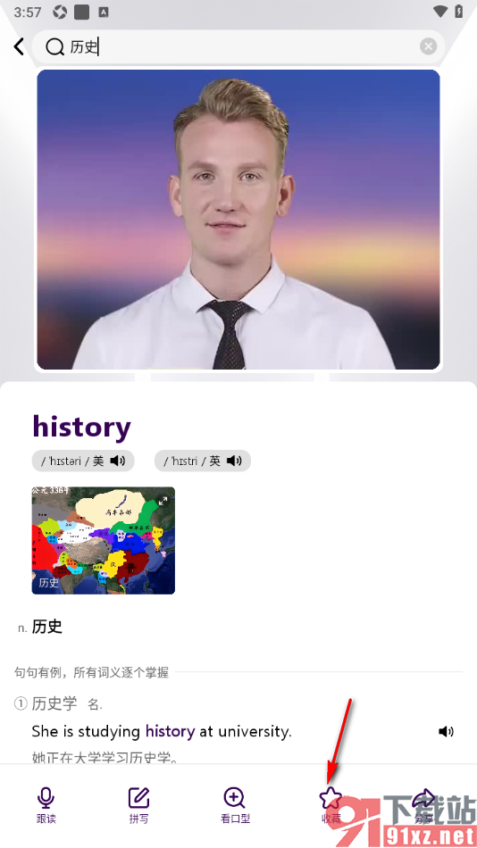 傻瓜英语APP添加单词到生词本的方法