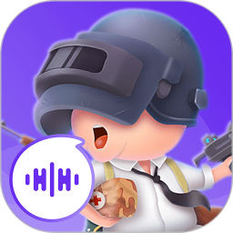 万能和平变声器 v1.2.2