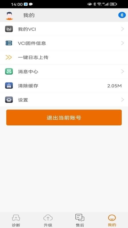 IMSC91手机版v1.5.1截图4