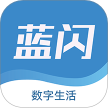 蓝闪官方版 v15.0.2