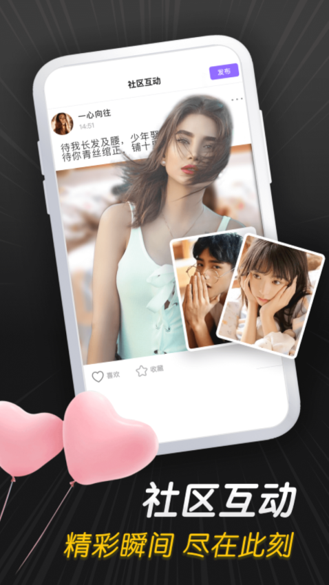 紫葡萄视频免费版v1.0.3截图1