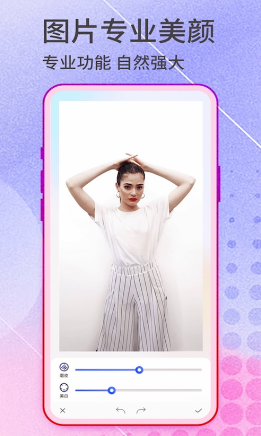 抠图神手免费版v400.993截图3