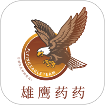 雄鹰药药平台 v1.0.5