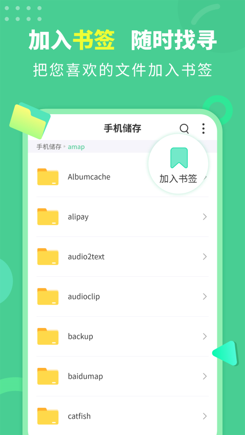 文档解压缩APP