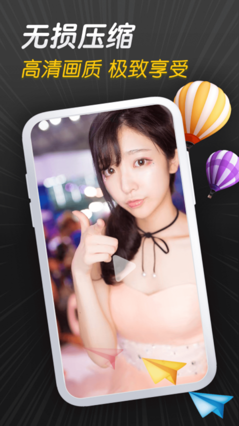 紫葡萄视频免费版v1.0.3截图2