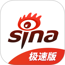 新浪新闻极速版APP v8.0.1