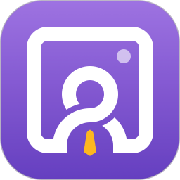 最美证件照免费版官网 v1.2.8