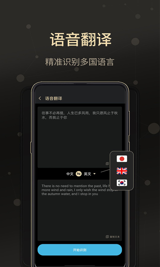 通话录音大师软件v2.2.1截图4