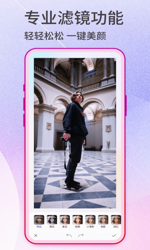 抠图神手免费版v400.993截图2