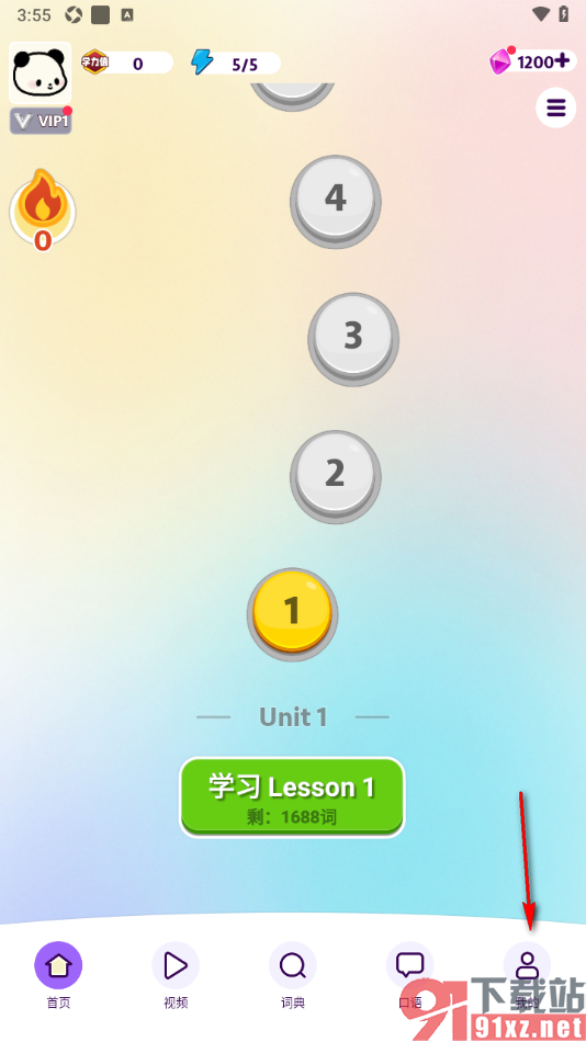 傻瓜英语APP添加单词到生词本的方法