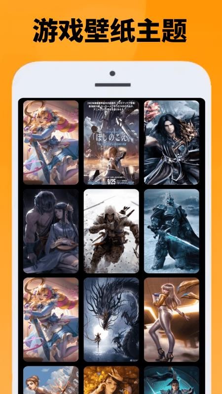 255乐园手机版v1.0.12截图4