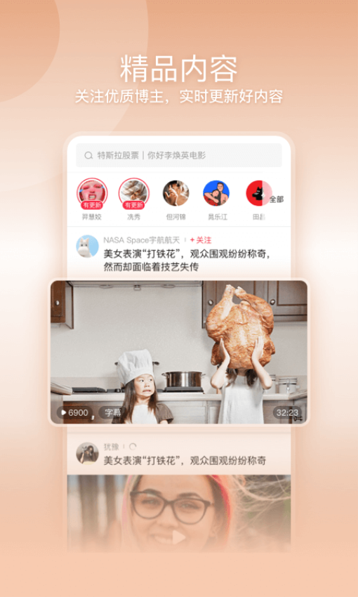 一帧手机版v22.0.22截图4