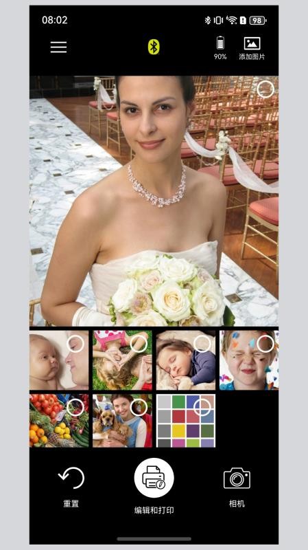 KODAK Photo Printer安卓版v5.0.4截图3