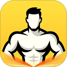 小白健身最新版 v1.0.0