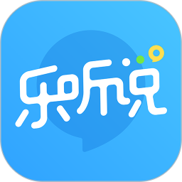 乐听说APP v3.7.1