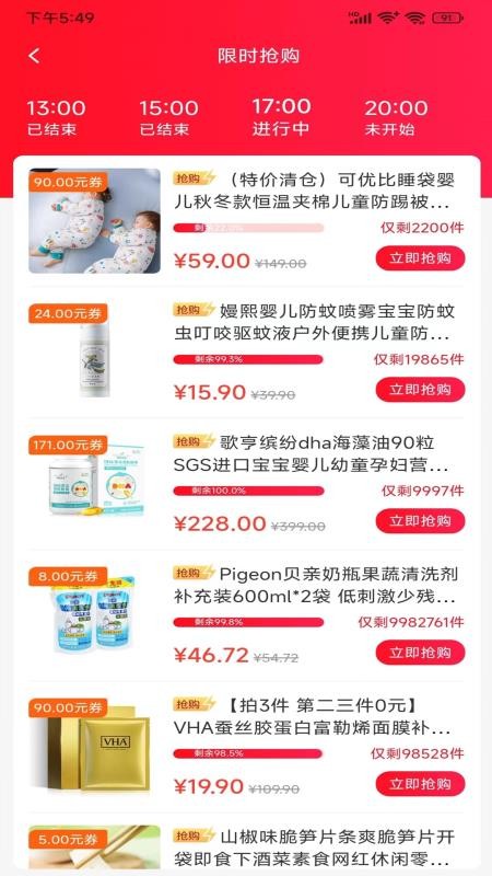 U天下手机版v7.3.70截图1