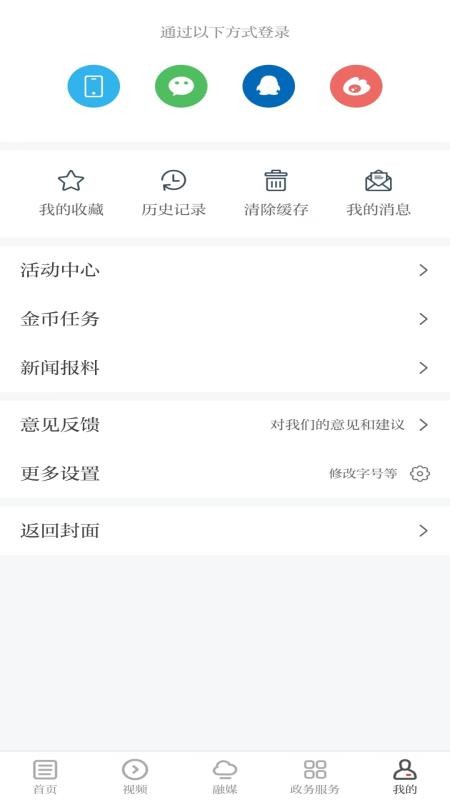 云上万年手机版v3.1.6截图4