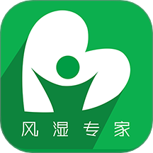 风湿专家官网版 v2.12.6