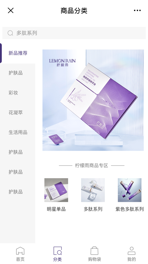 零美云合新版本v1.10.6(1)