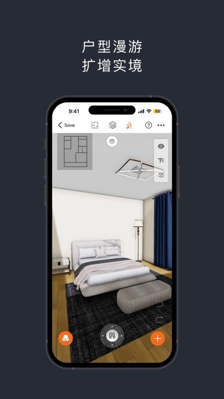 知户型专业版免费版v25.10.11截图4